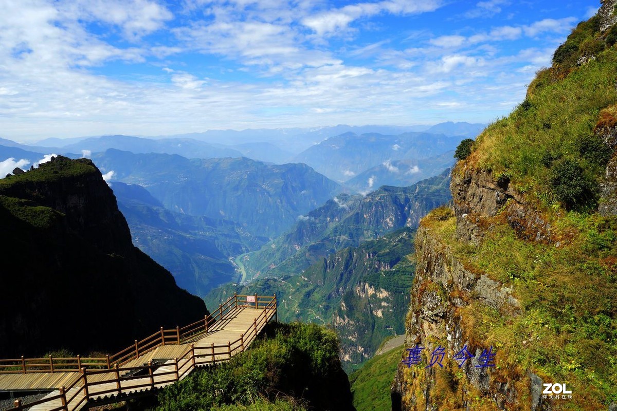 云南昭通大山包——鸡公山