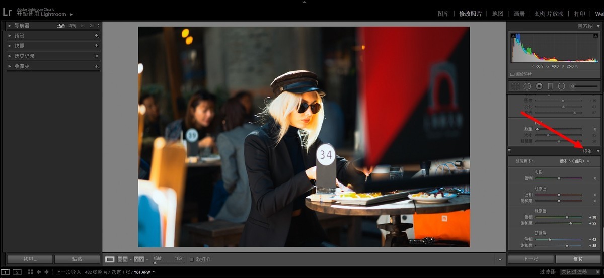 原创：LR（ ACR ）调色交流。