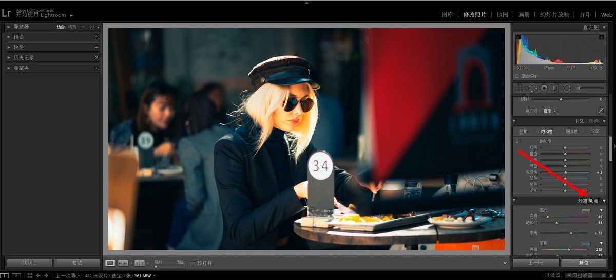 原创：LR（ ACR ）调色交流。