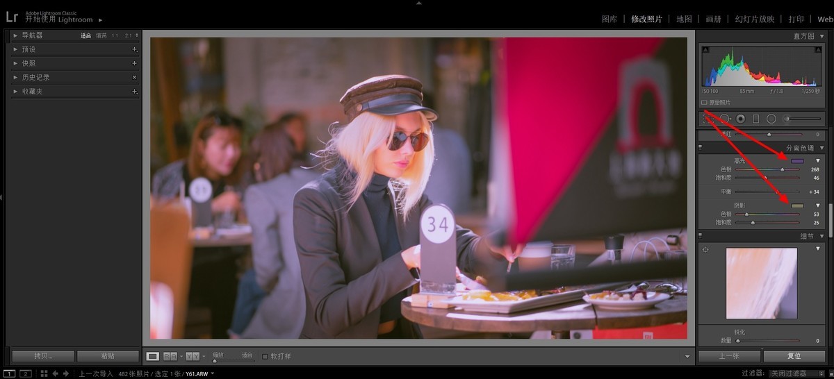 原创：LR（ ACR ）调色交流。