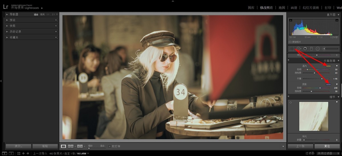 原创：LR（ ACR ）调色交流。