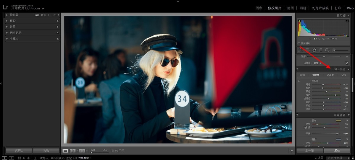 原创：LR（ ACR ）调色交流。