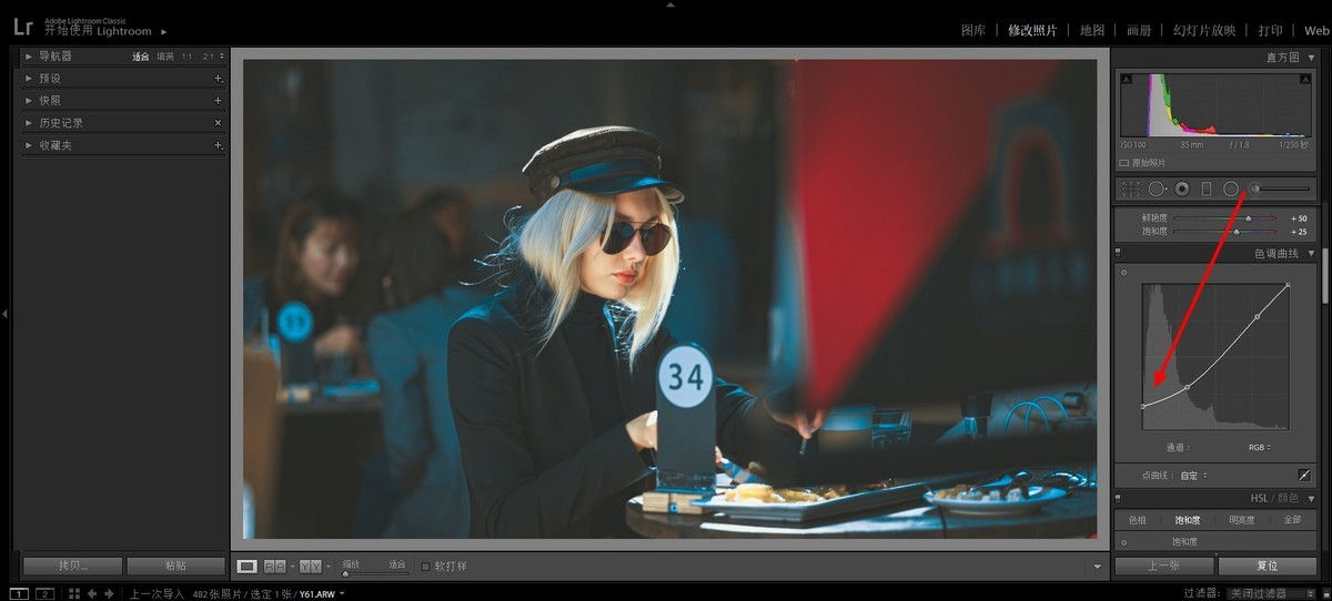 原创：LR（ ACR ）调色交流。