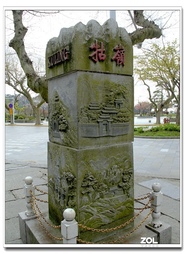 烟花三月下江南---江西--庐山【1】