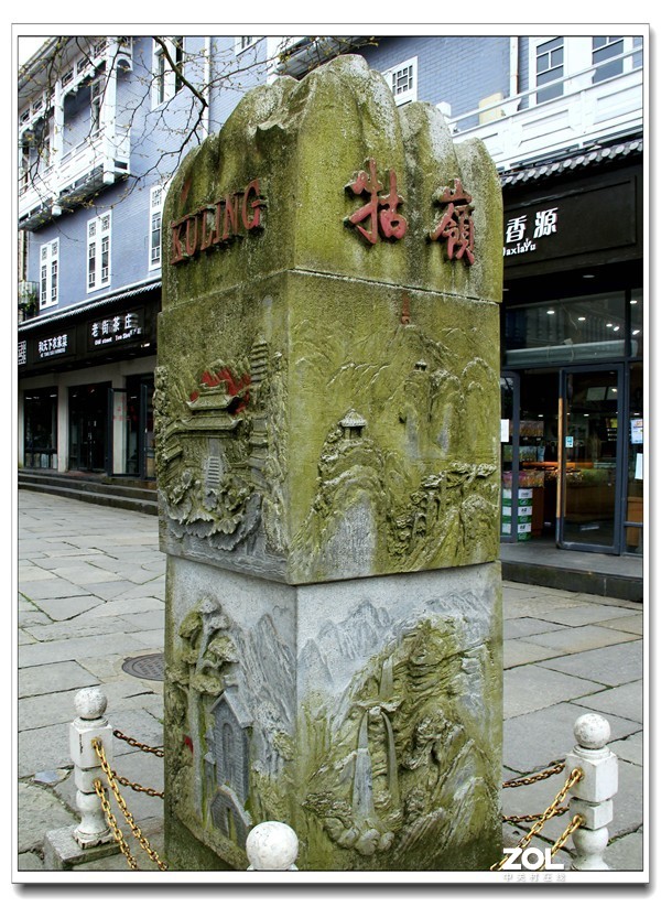 烟花三月下江南---江西--庐山【1】