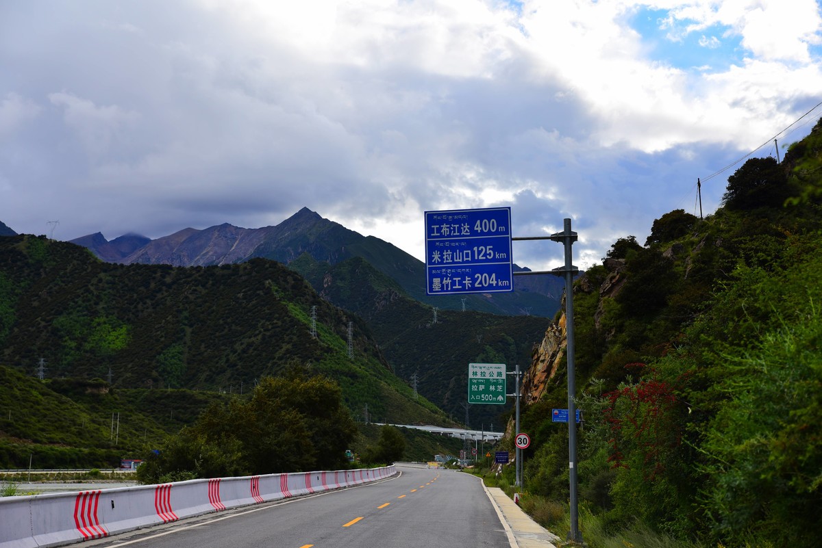 林芝—工布江达 G318风景四（D750+腾龙A007）