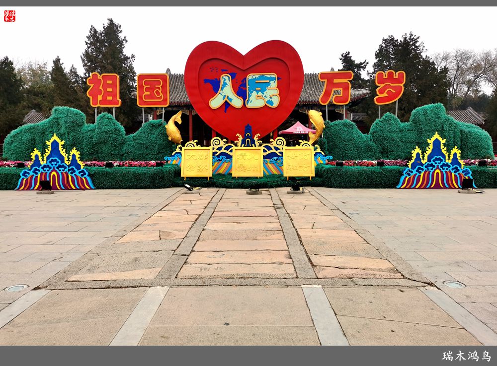 【追寻醉美秋色】27.时尚大妈扮靓一抹秋色