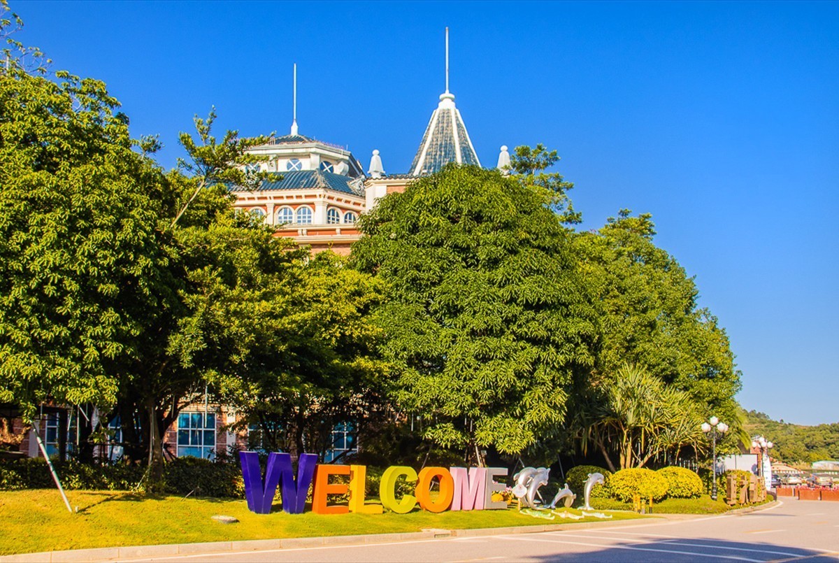 2021-02-07珠海海陵岛夏威夷小镇（二十一）