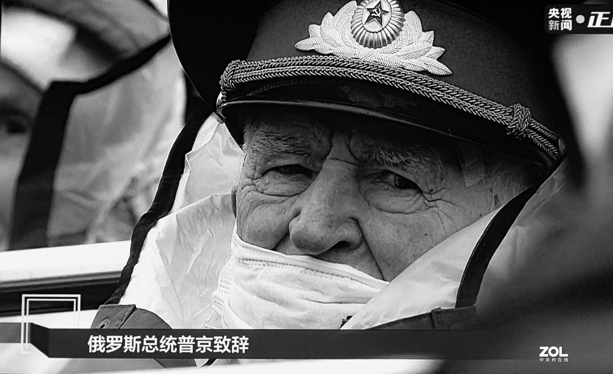 俄罗斯纪念卫国战争胜利76周年阅兵式【翻拍】