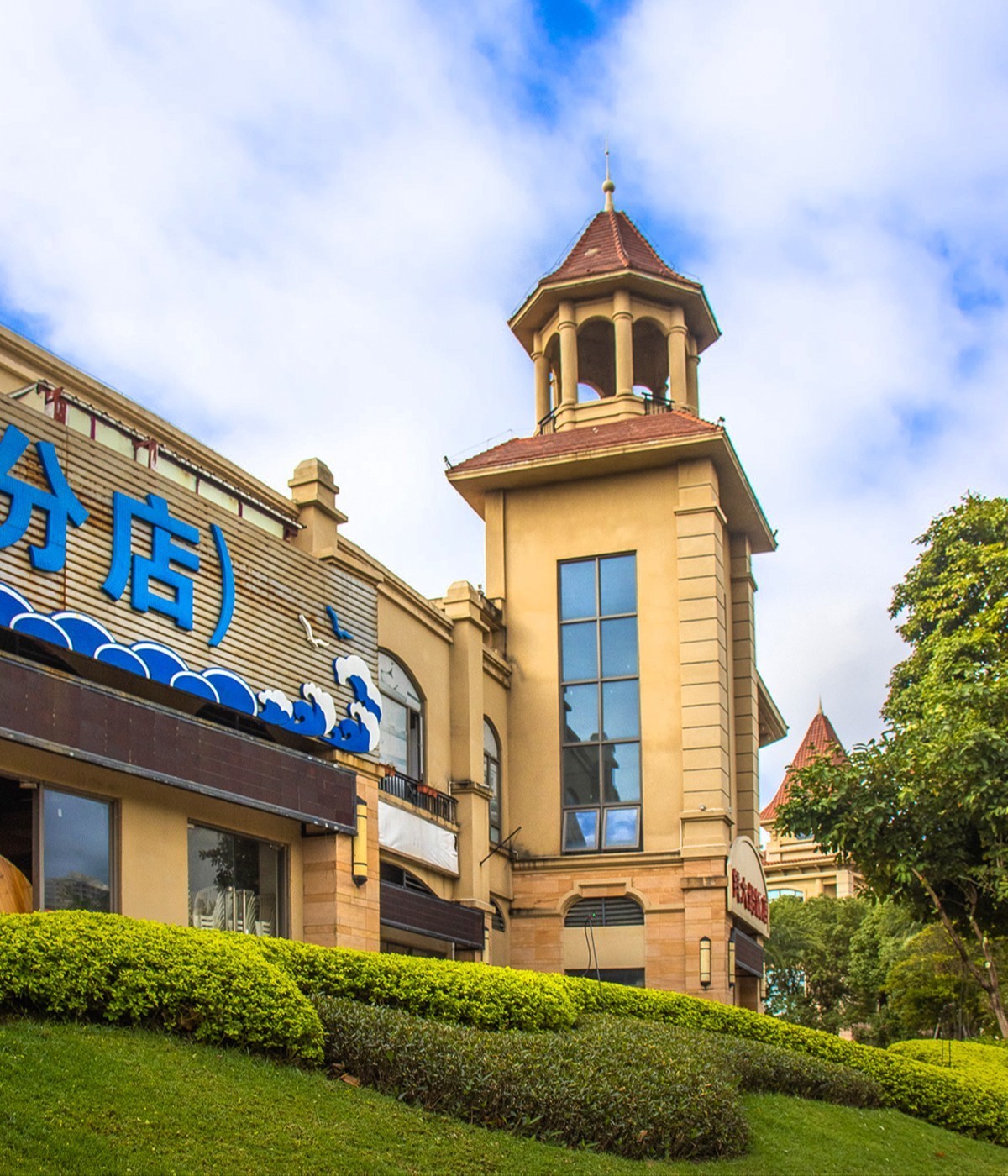 2021-02-07珠海海陵岛夏威夷小镇（二十一）