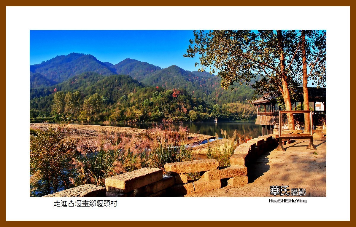 玩在浙江241——走进古堰画乡堰头村（浙江省丽水市莲都区）