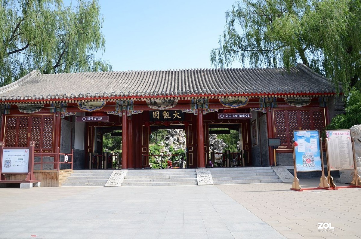 大 观 园---------美  景 。