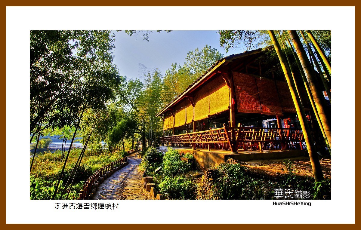 玩在浙江241——走进古堰画乡堰头村（浙江省丽水市莲都区）