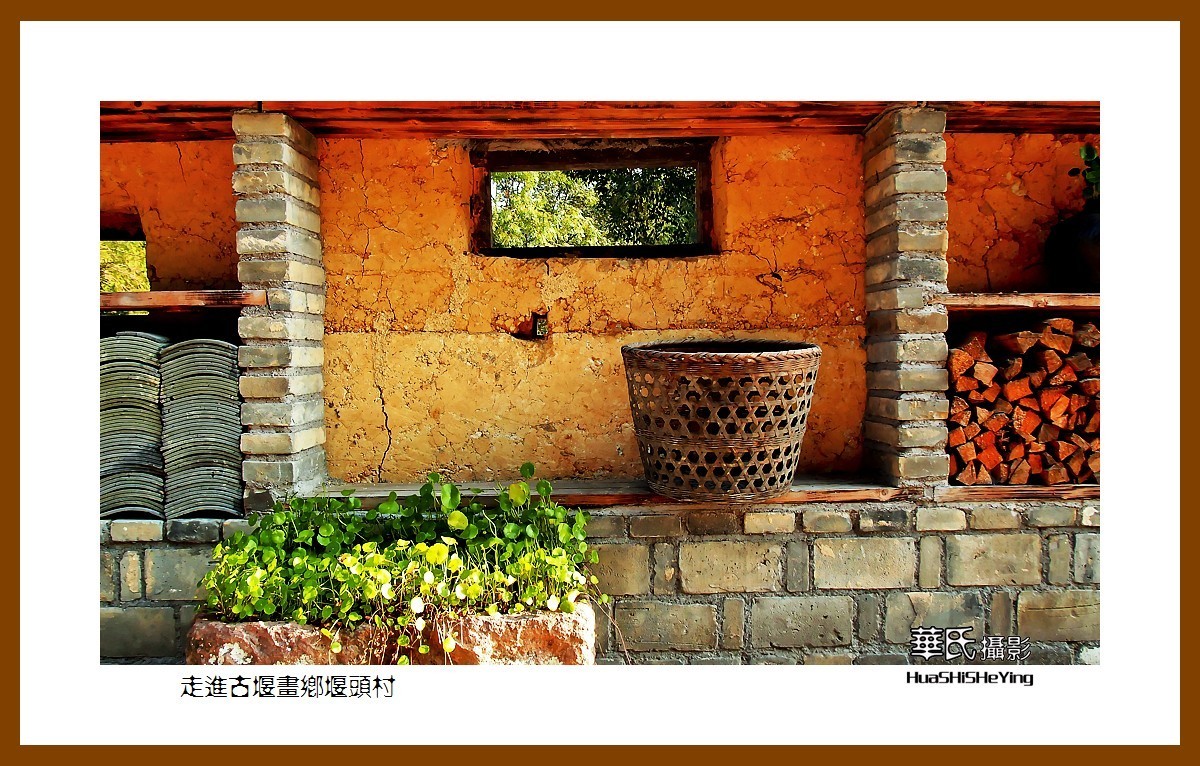 玩在浙江241——走进古堰画乡堰头村（浙江省丽水市莲都区）