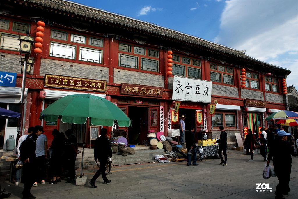 八达岭野生动物园和永宁古镇