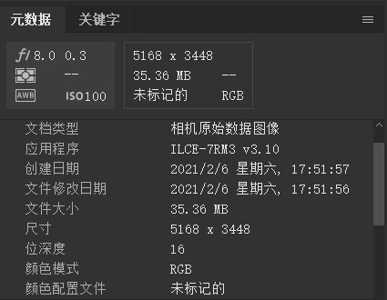 未压缩RAW文件为何不是8K分辨率？