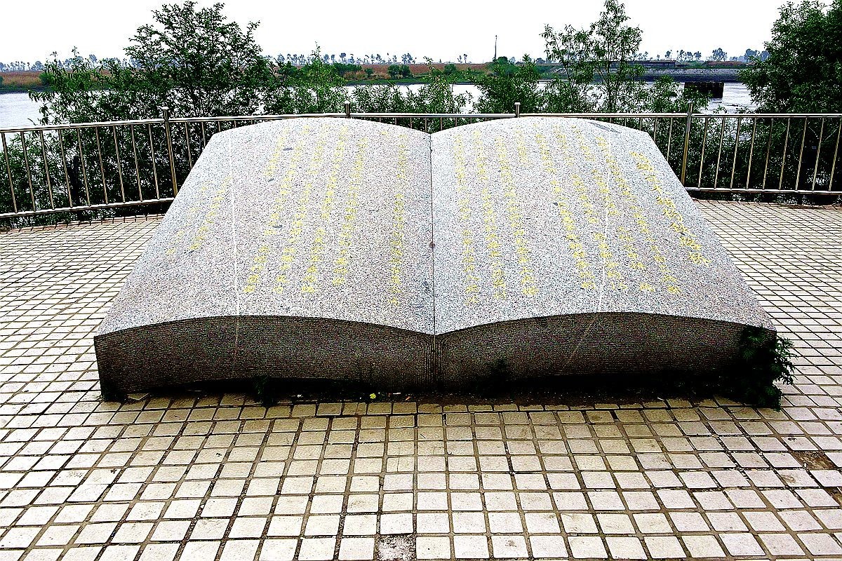 慢 游 东 三 省 ( 五) ) [ 丹 东 鸭 绿 江 被 美 军 炸 毁 的 火 车 木 桥 ] ( 9 )