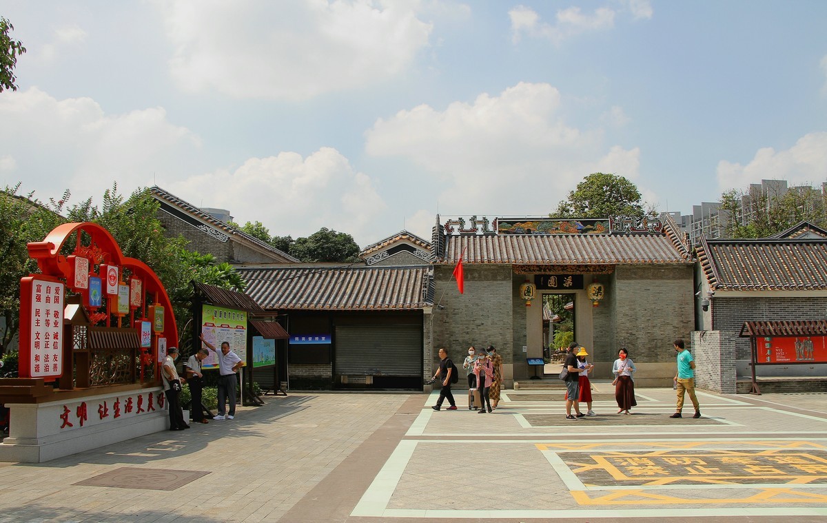 佛山梁园。