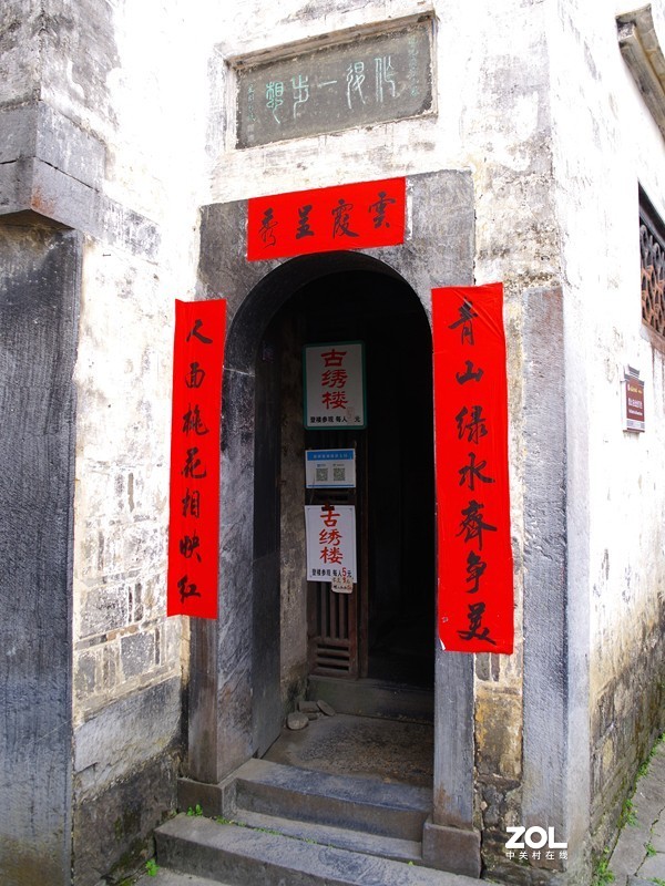 烟花三月下江南---安徽--黟县--西递【6】