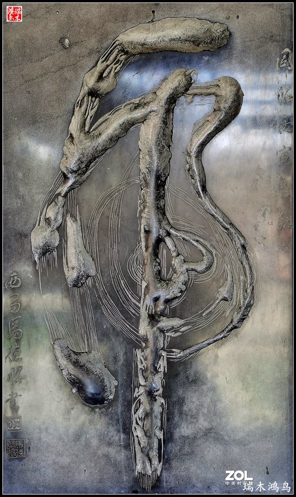 【寻秋记】古朴幽静快雪堂、玲珑剔透园中园