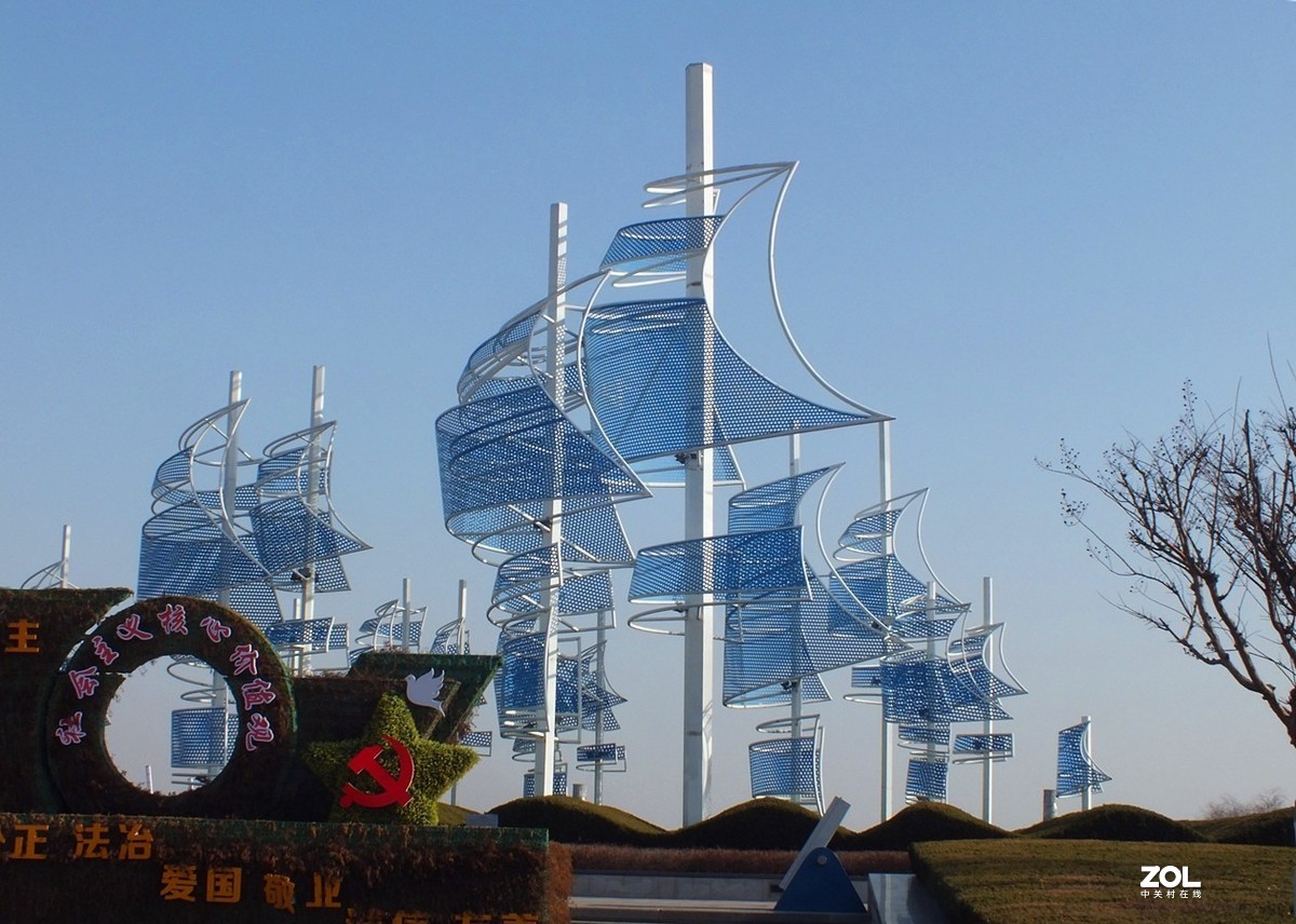 2021扬起新的风帆-15P