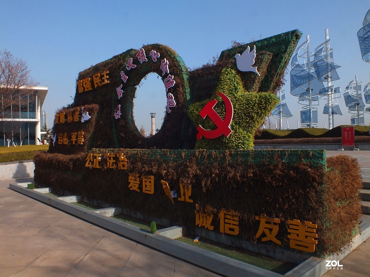 2021扬起新的风帆-15P