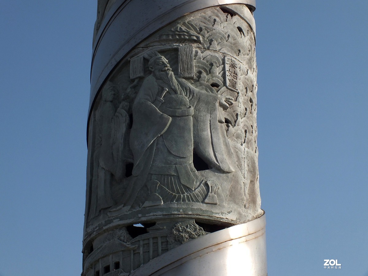 2021扬起新的风帆-15P