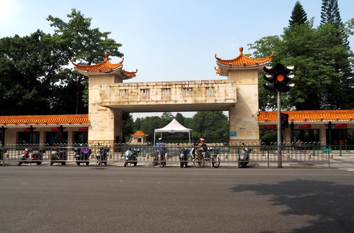 广东中山逸仙湖公园完