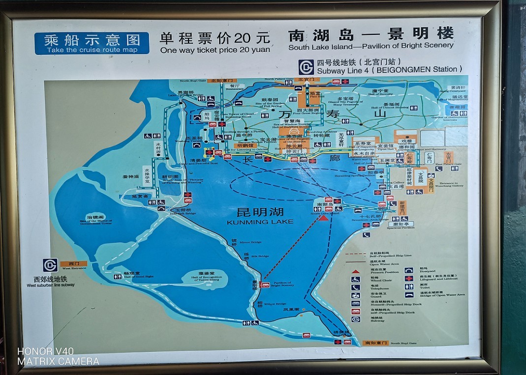 北京《颐和园》真大！大半天跑了不到一半景点区！跑不动了！哈哈！