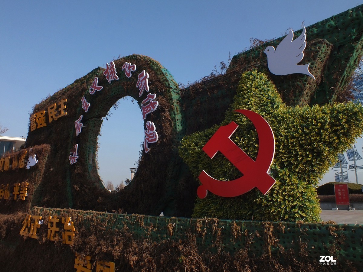 2021扬起新的风帆-15P