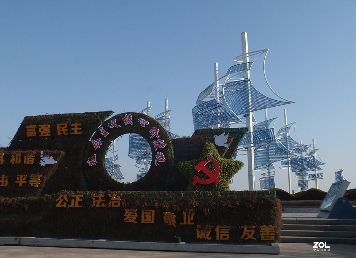 2021扬起新的风帆-15P