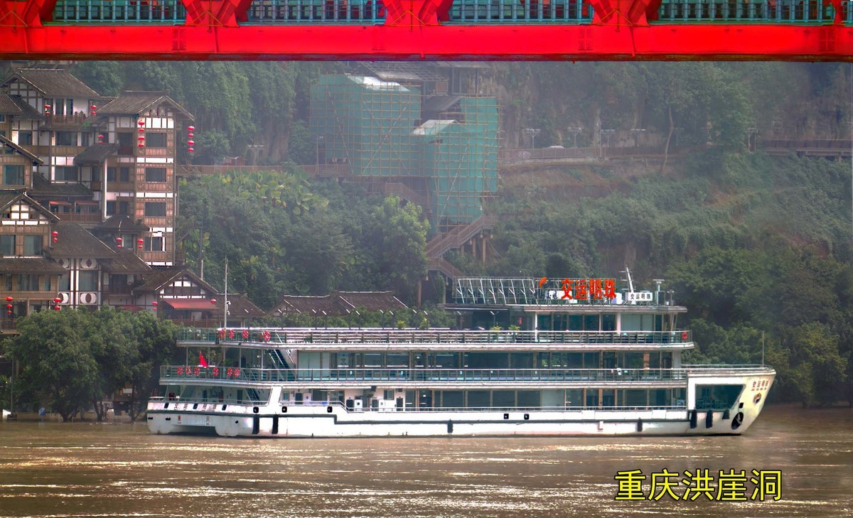 2020年8月20曰长江5号洪峰嘉陵江2号洪峰过境  重庆朝天门