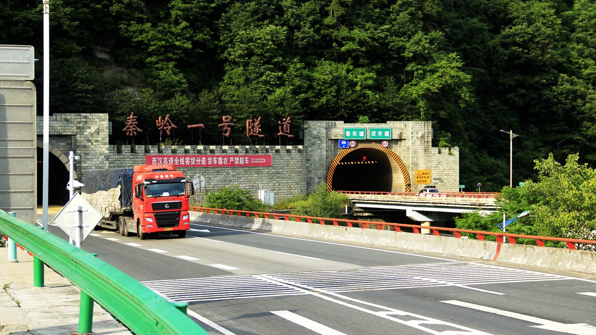 旅途随拍--秦岭服务区