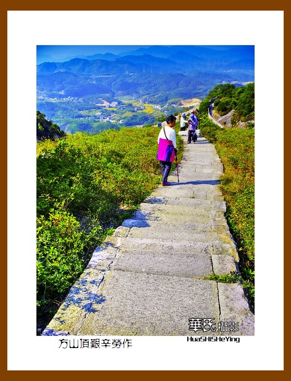 玩在浙江235——方山顶艰辛劳作（浙江省温岭市大溪镇）