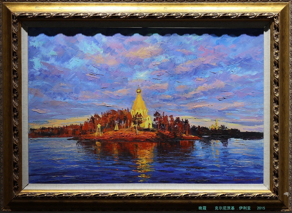 群星闪耀时--俄罗斯名家精品油画展     6/9