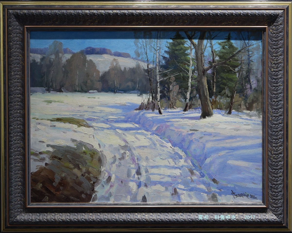 群星闪耀时--俄罗斯名家精品油画展     6/9