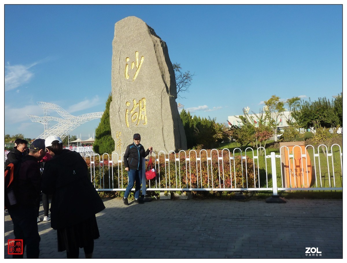旅游随拍-----西北之旅*宁夏银川沙湖风景(上)