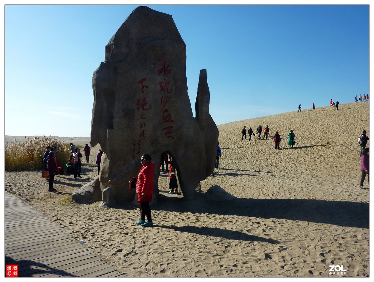 旅游随拍-----西北之旅*宁夏银川沙湖风景(上)