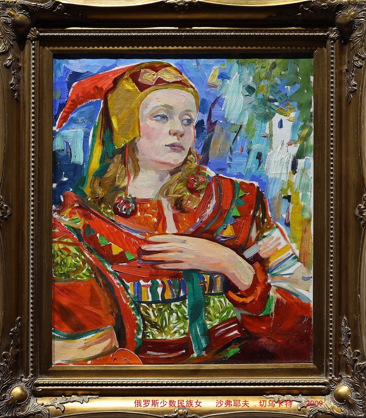 群星闪耀时--俄罗斯名家精品油画展     6/9