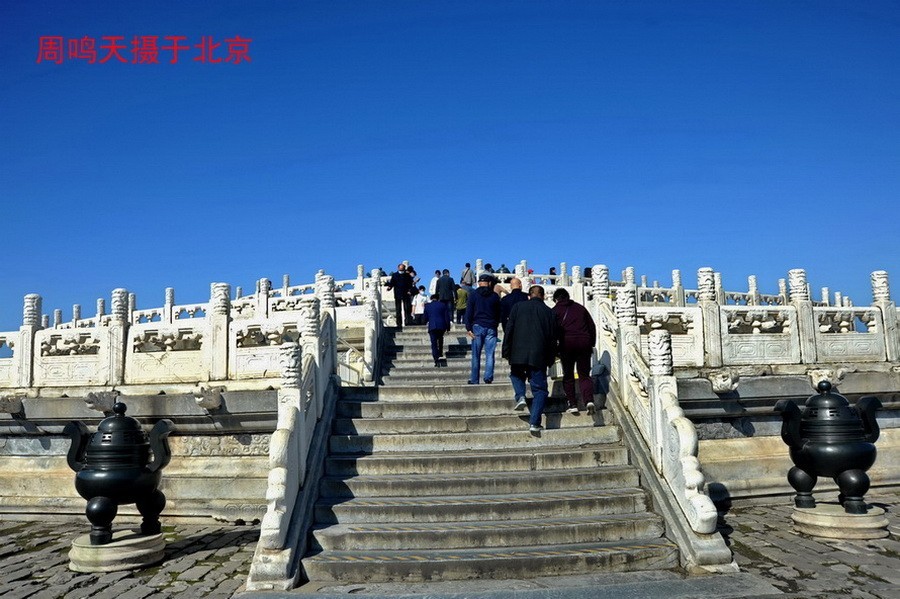 21年北京天坛      周鸣天