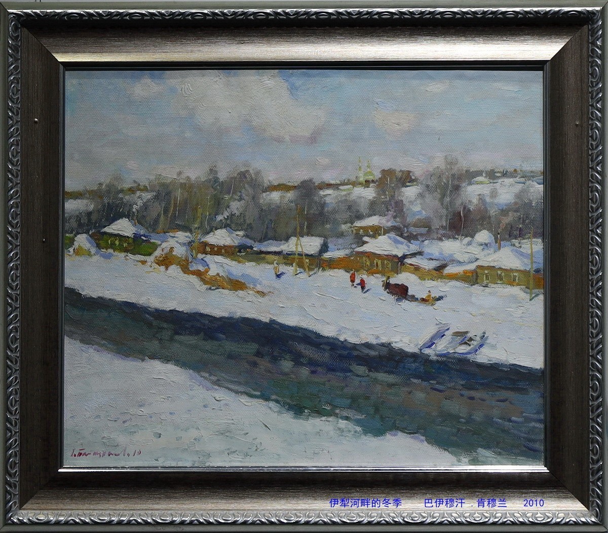 群星闪耀时--俄罗斯名家精品油画展     6/9