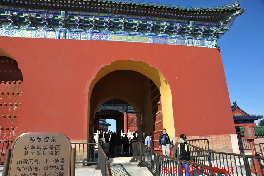 21年北京天坛      周鸣天