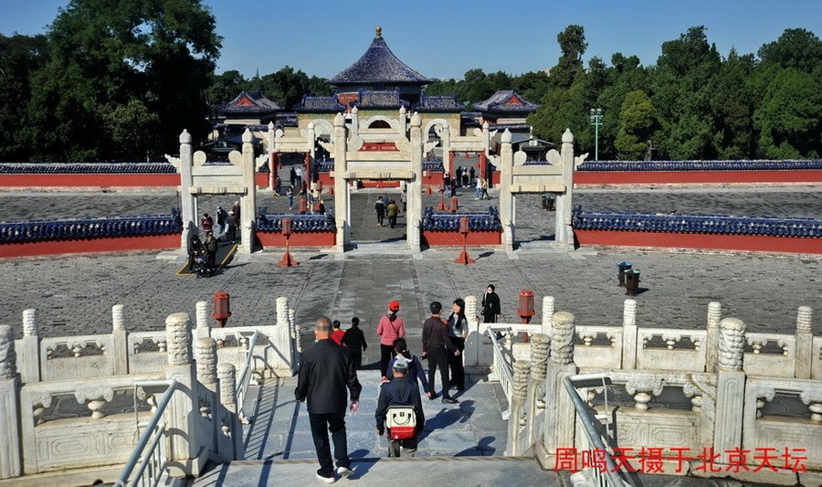 21年北京天坛      周鸣天