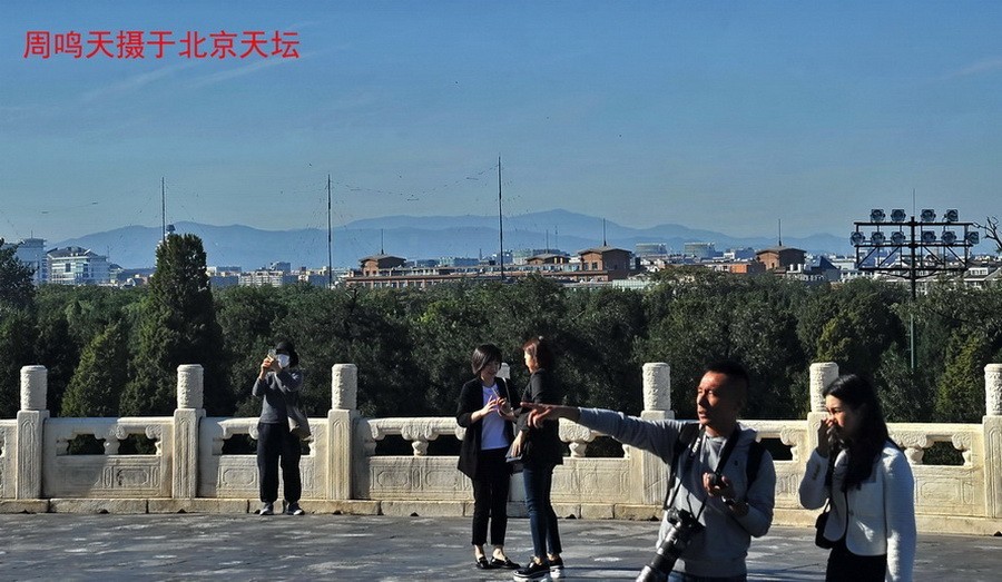 21年北京天坛      周鸣天