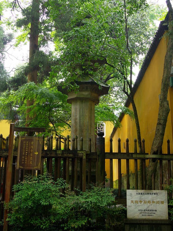 下江南--杭州--灵隐寺【3】