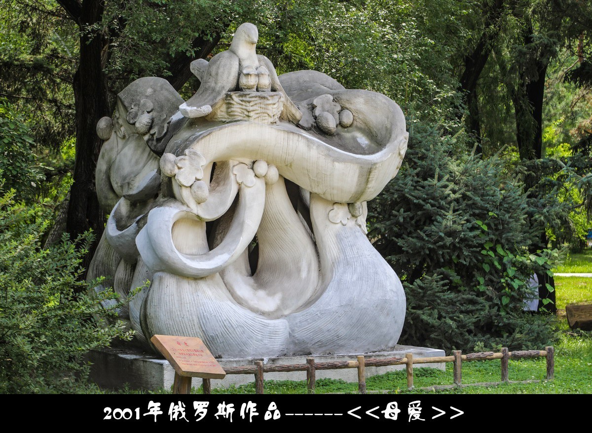 哈尔滨索菲亚教堂和几组雪雕作品复制件