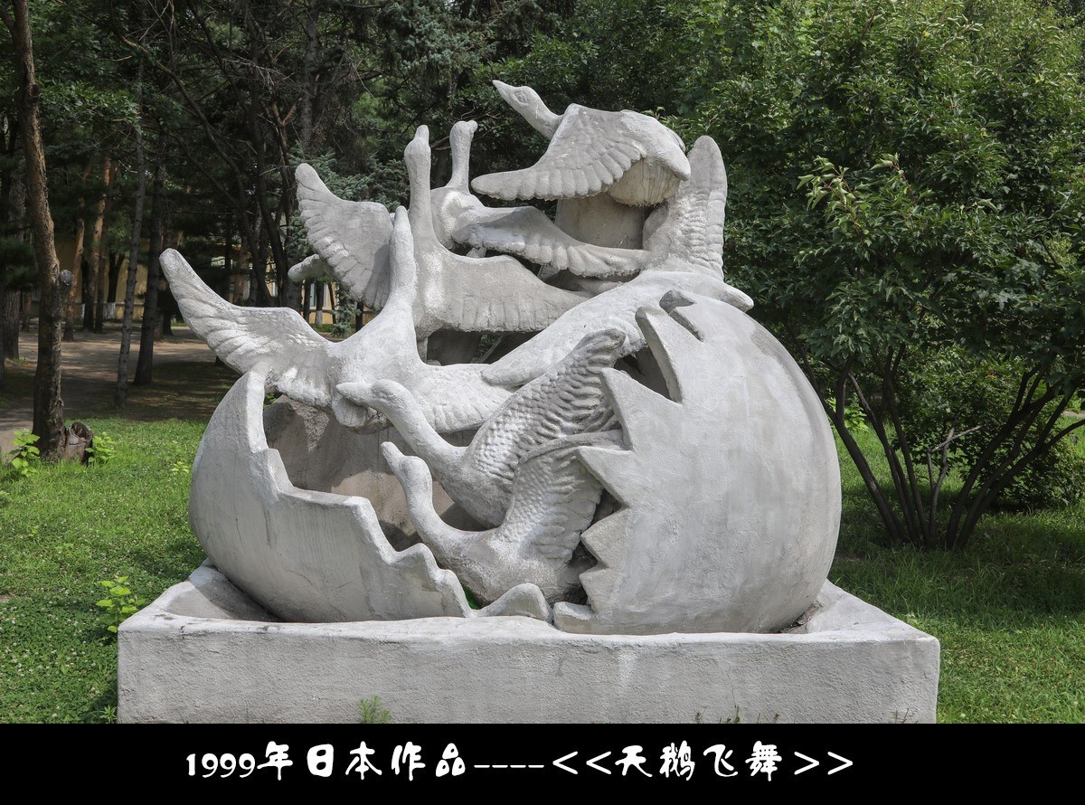 哈尔滨索菲亚教堂和几组雪雕作品复制件