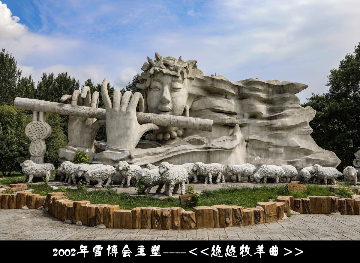 哈尔滨索菲亚教堂和几组雪雕作品复制件