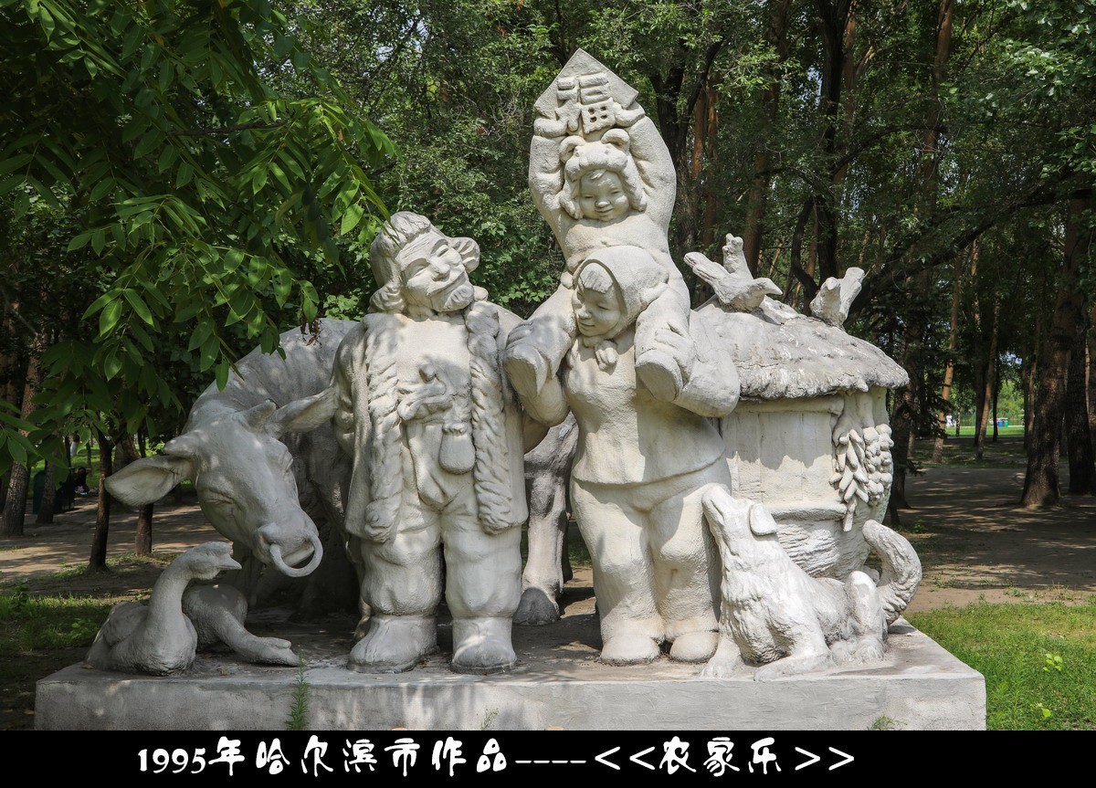 哈尔滨索菲亚教堂和几组雪雕作品复制件