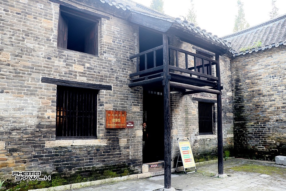 台儿庄行摄09——悲壮惨烈的大战遗址